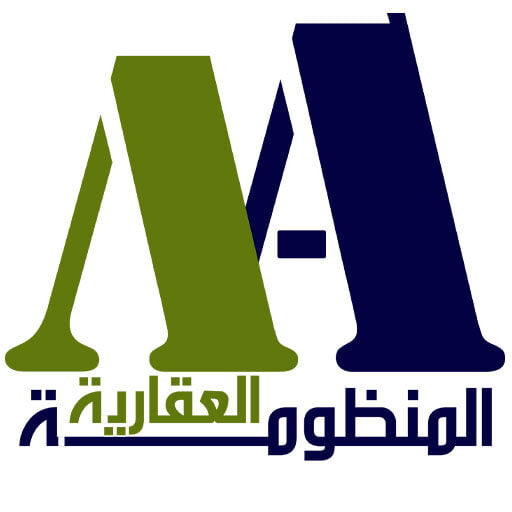 المنظومة العقارية Elmanzoma For RealEstate