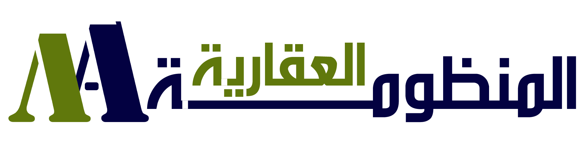 المنظومة العقارية - Elmanzoma RealEstate