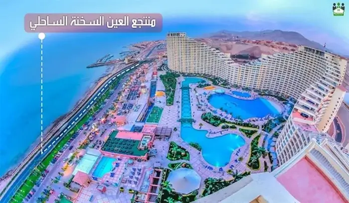 دليل مشروعات العين السخنة لأفضل المطوريين 2024