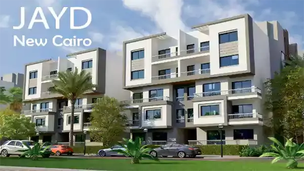 أكتشف كمبوند جايد في 7 نقاط إستثمارية مميزة JAYD NEW CAIRO