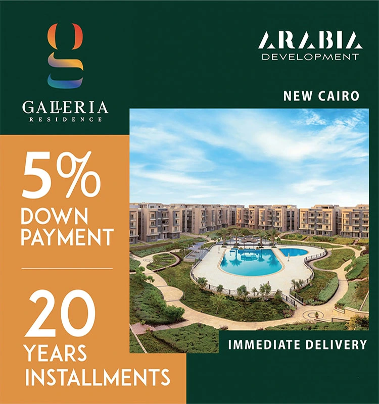galleria moon valley new cairo